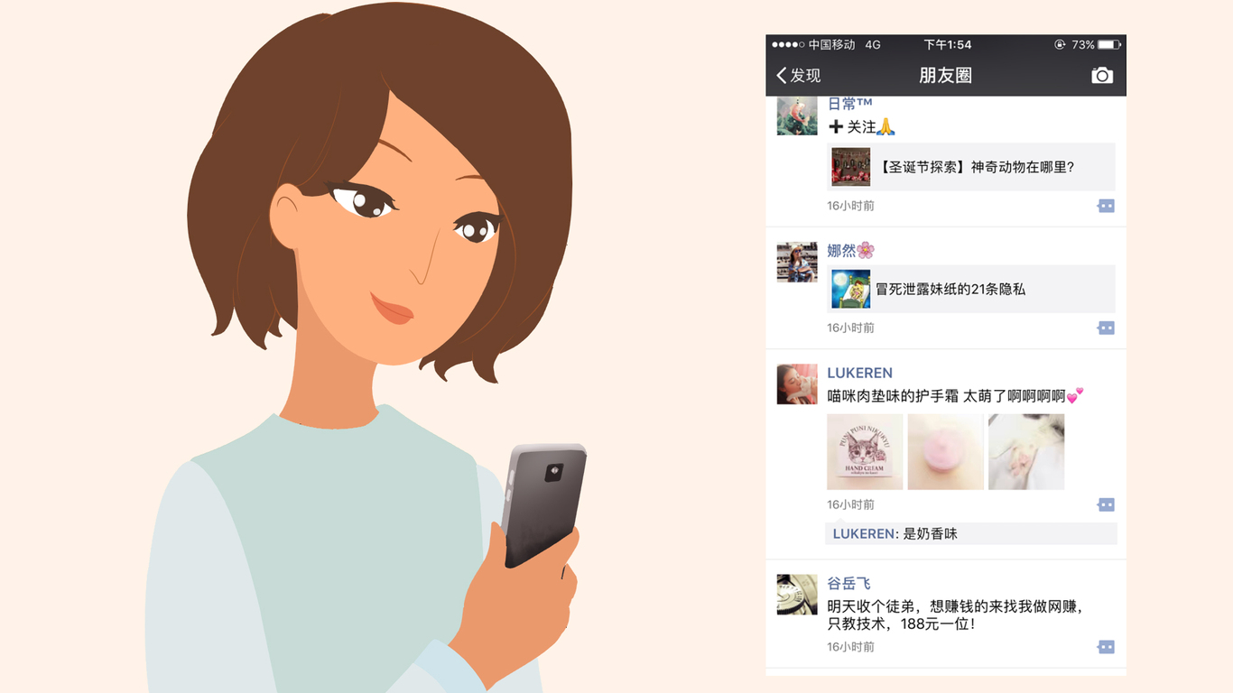 诚信人寿广告设计图7