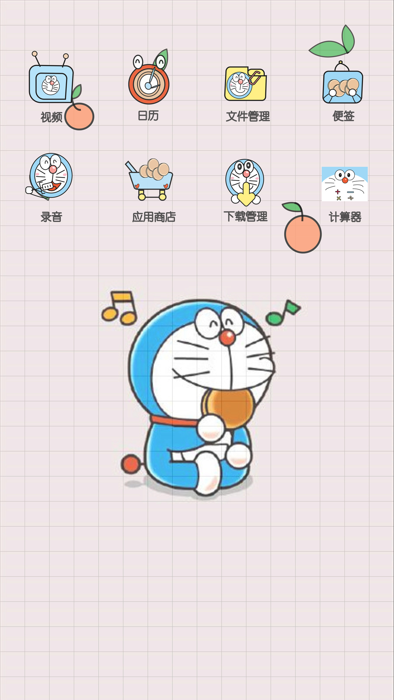 手机界面设计图1
