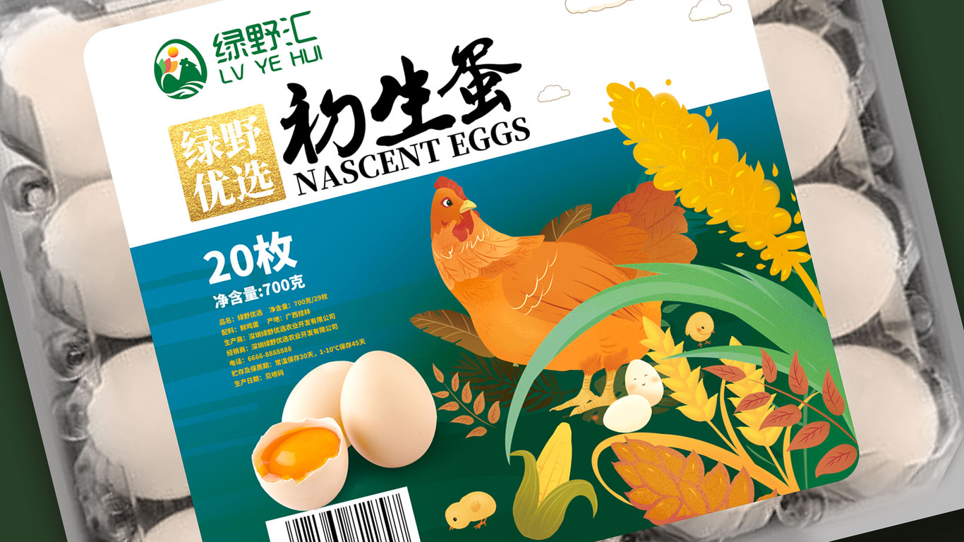 绿野优选初生蛋图7