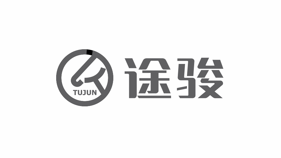 途駿新能源汽車品牌LOGO設計