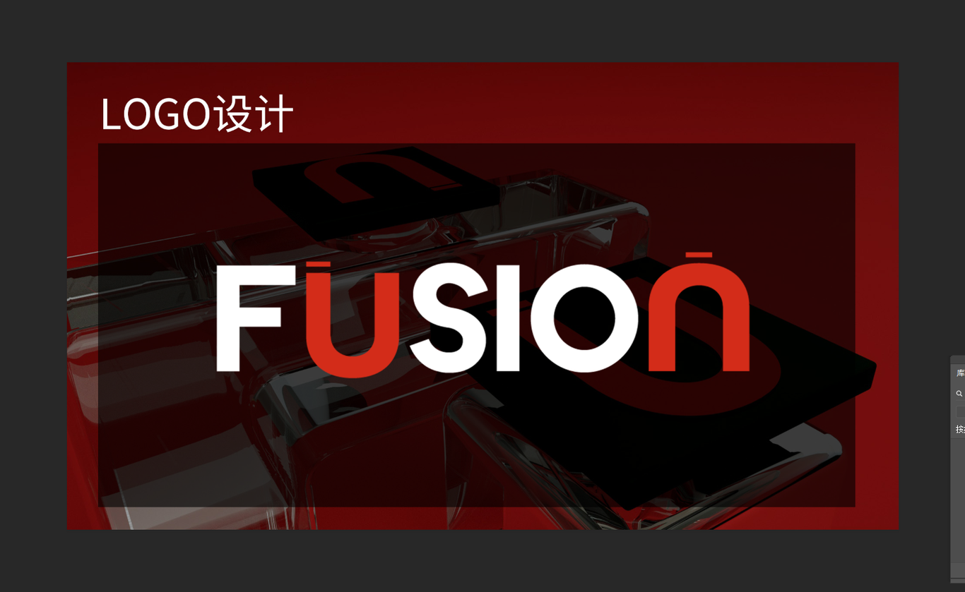 FUSION品牌威士忌酒概念包装设计图0