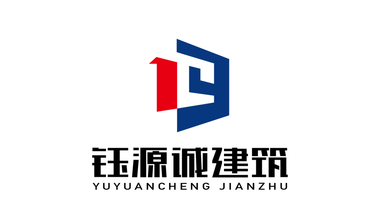 钰源诚建筑公司LOGO设计