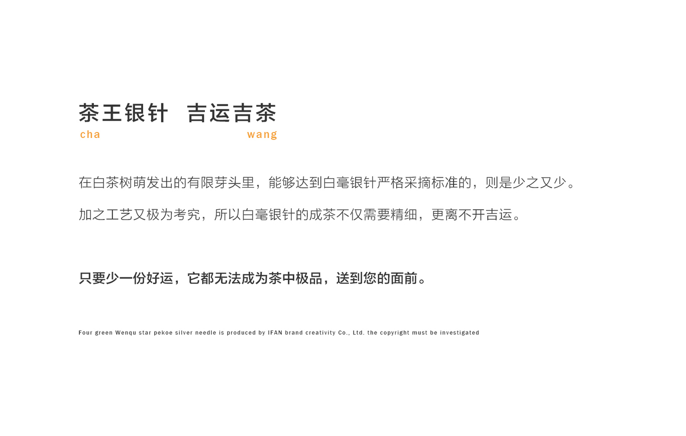 四绿文昌星-金鼎罐图2