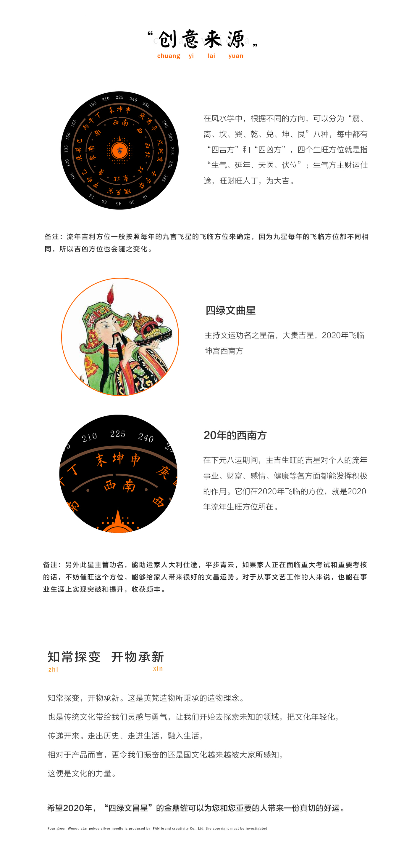 四绿文昌星-金鼎罐图3