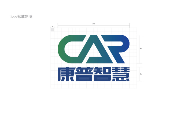 康普智慧logo升級