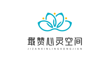 戢贊心靈空間教育品牌LOGO設(shè)計(jì)