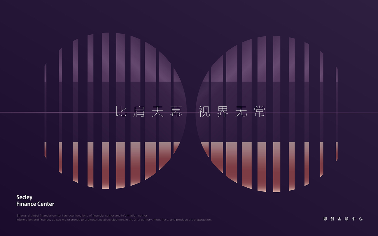 SFC思創(chuàng  )金融中心圖0