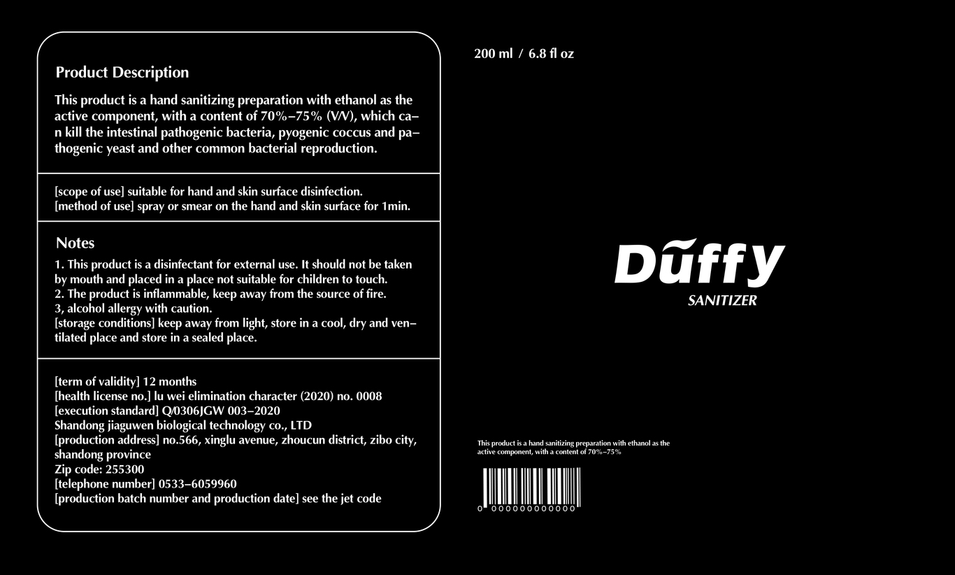 Duffy Sanitizer圖2