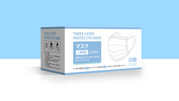 THREE-LAYER日式口罩品牌包裝設(shè)計