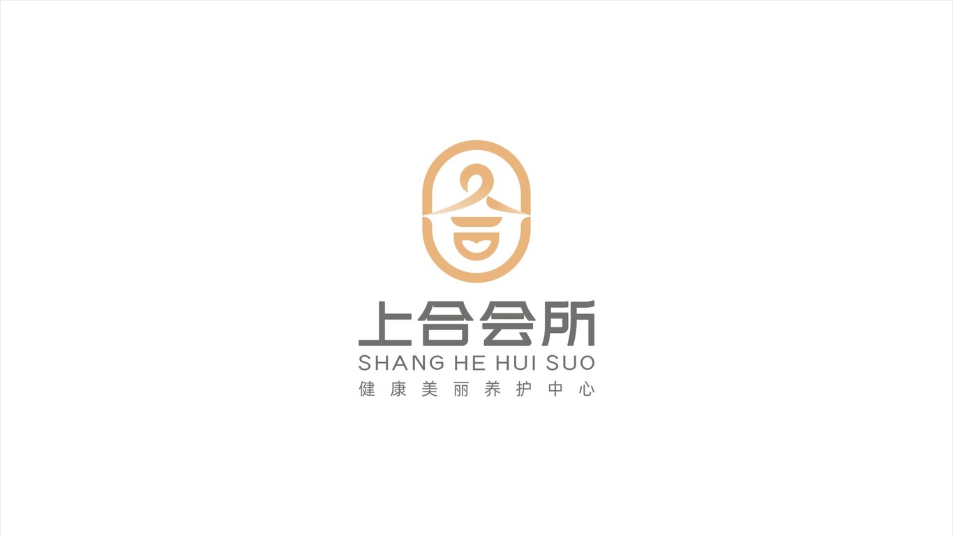 上合會(huì)所美容養(yǎng)生公司LOGO設(shè)計(jì)中標(biāo)圖0