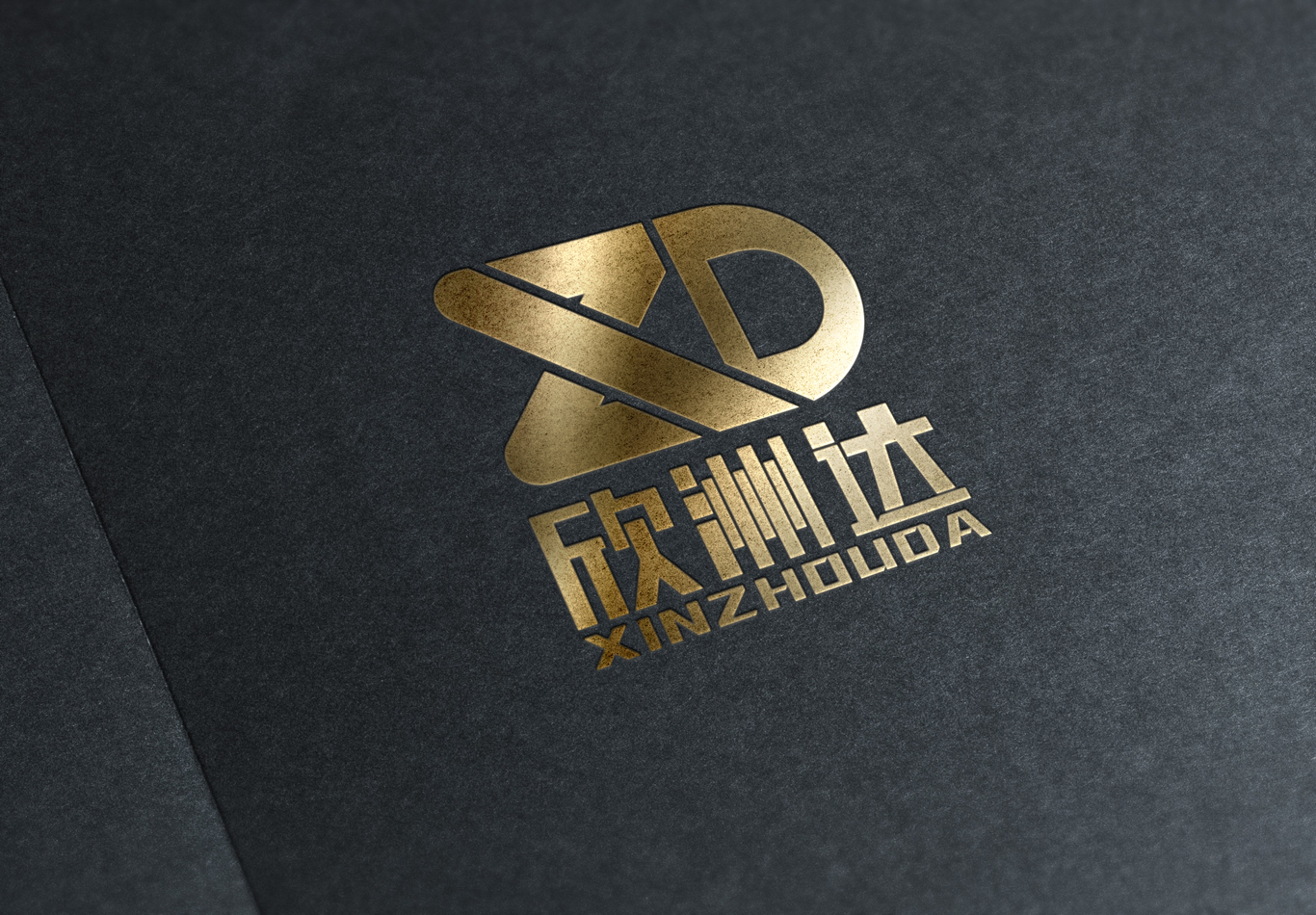 深圳市欣洲达科技有限公司LOGO设计图1
