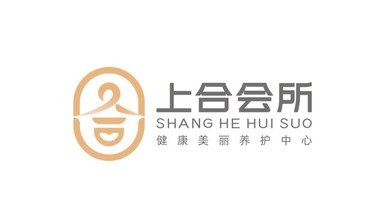 上合會所美容養(yǎng)生公司LOGO設(shè)計