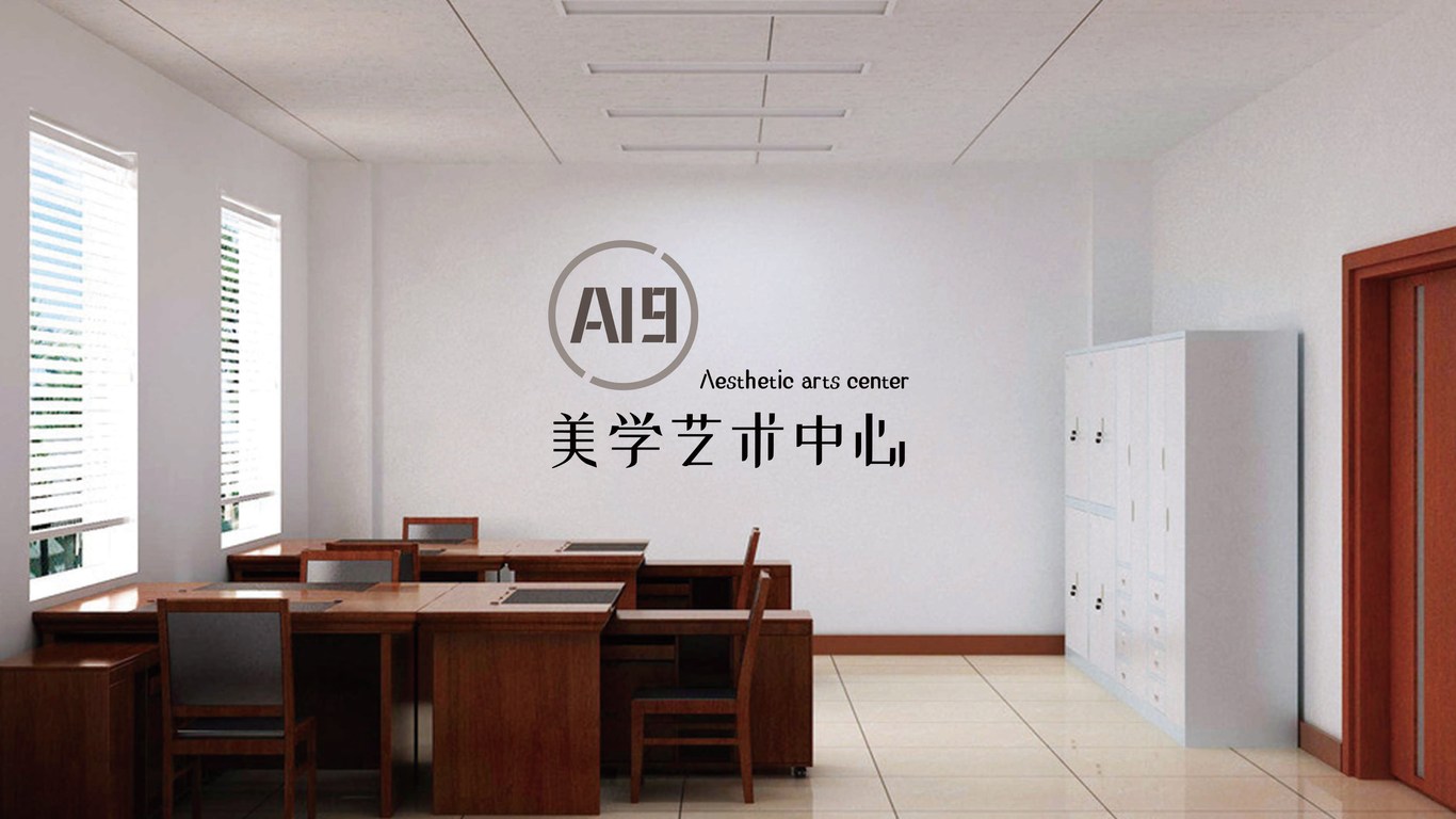 A19软装logo设计图22