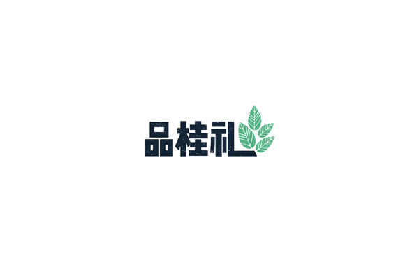 品桂禮烘焙品牌LOGO設計