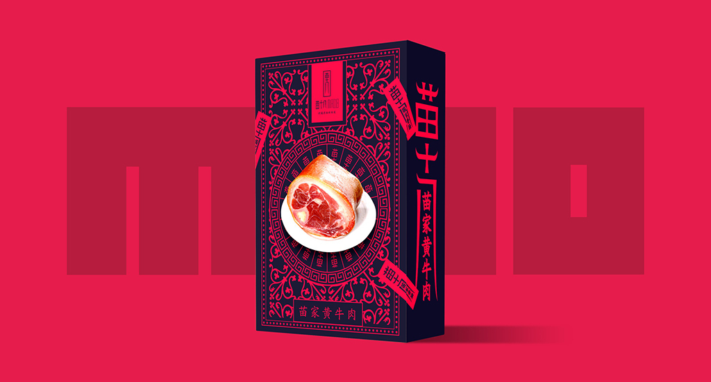 苗十八-湘西特產(chǎn)品牌圖11