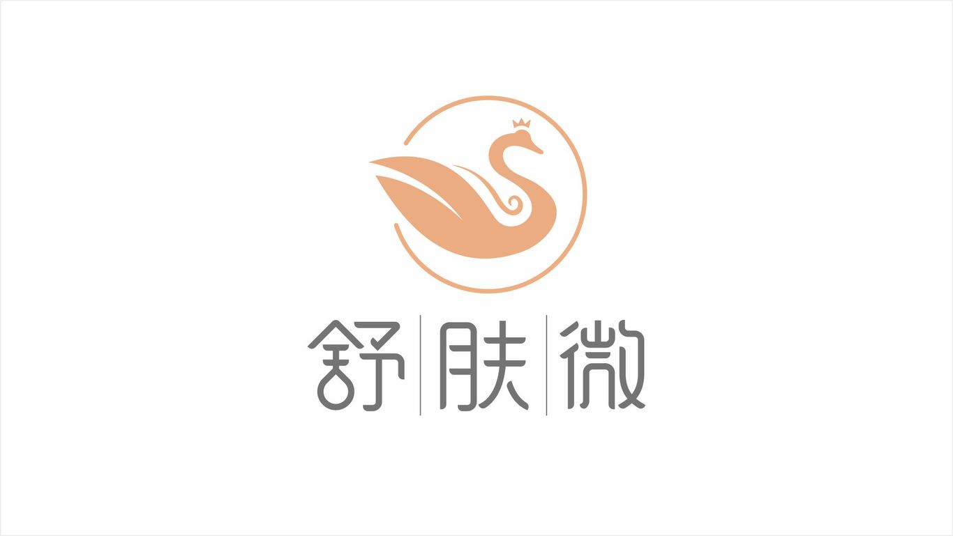 日化品牌logo設(shè)計方案圖0