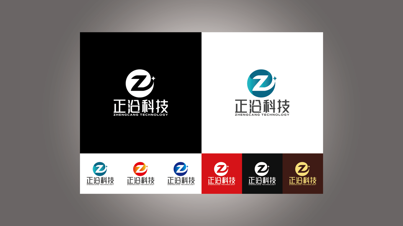 正滄科技公司LOGO設計中標圖2