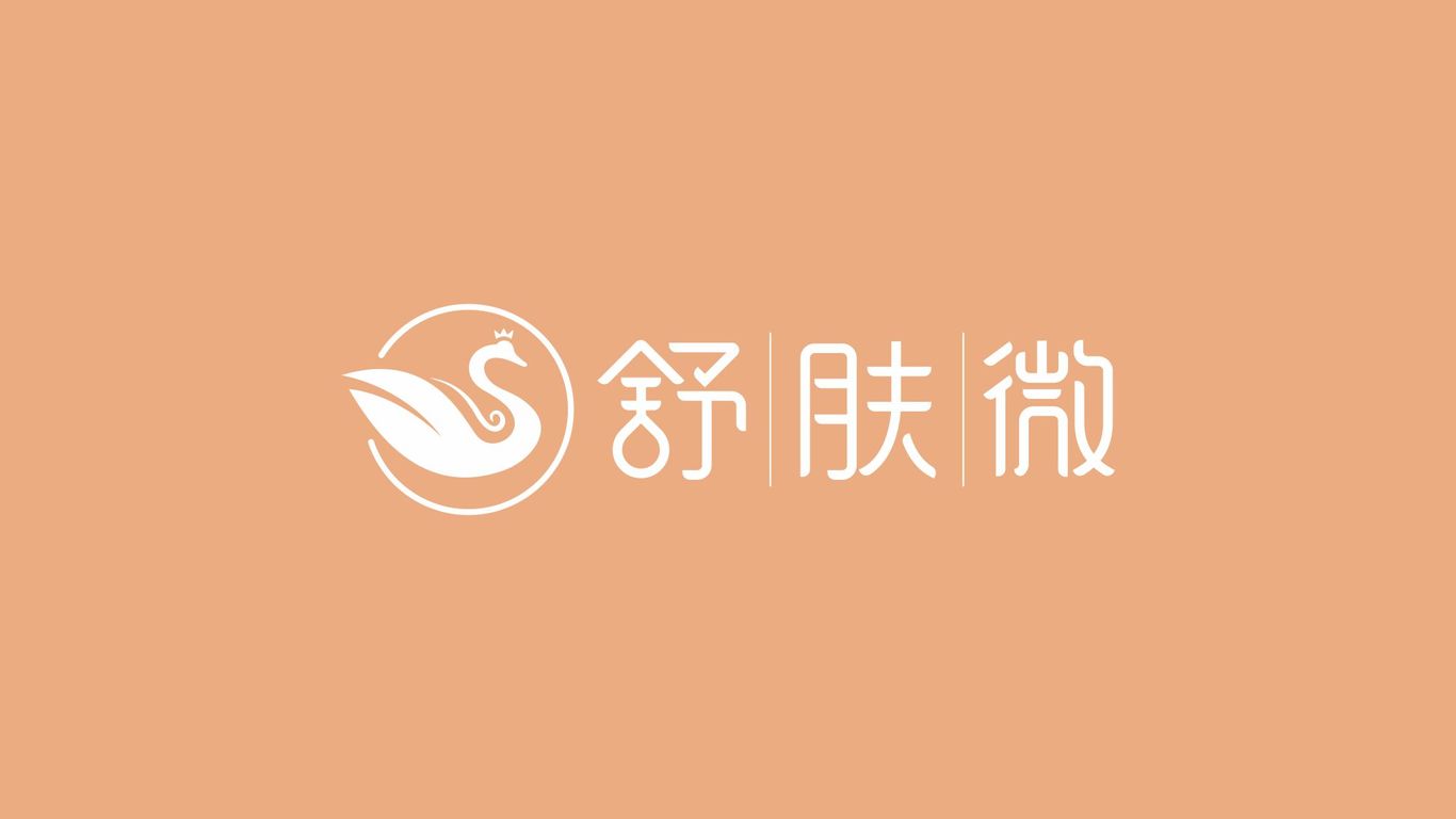 日化品牌logo設(shè)計方案圖2