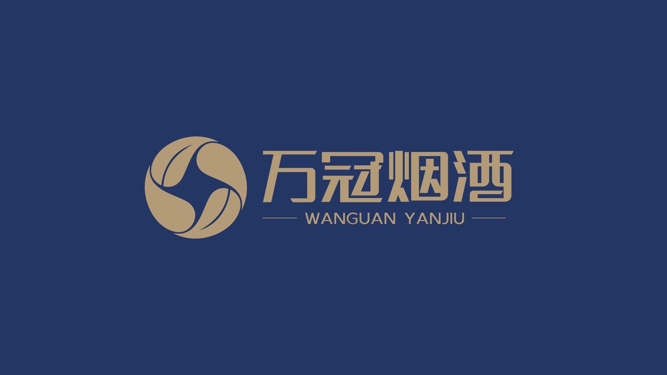 烟酒品牌logo设计图3