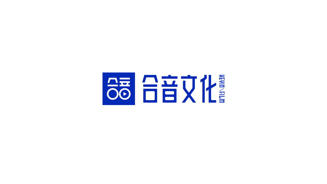 合音文化logo形象设计图8