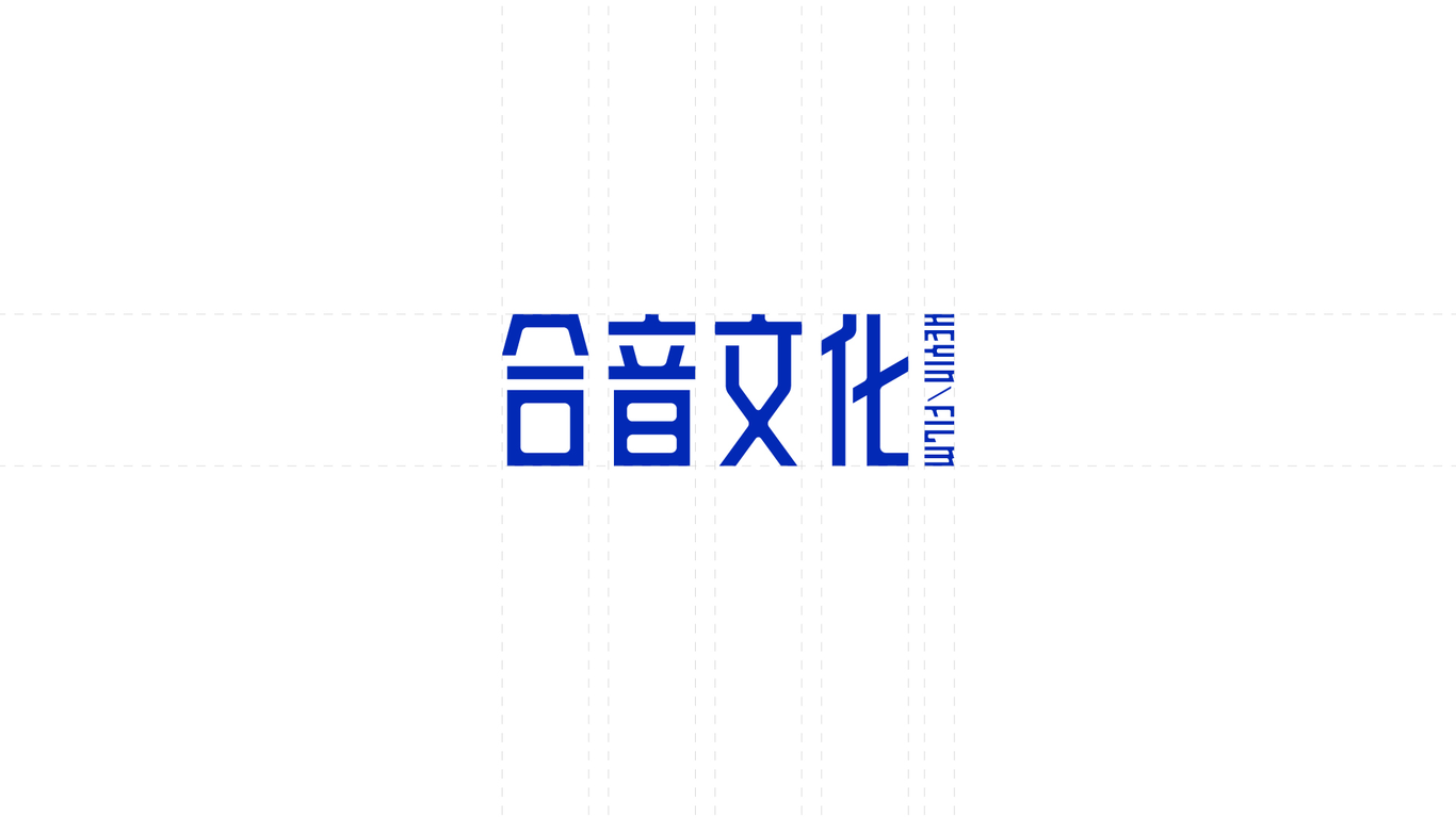 合音文化logo形象设计图7