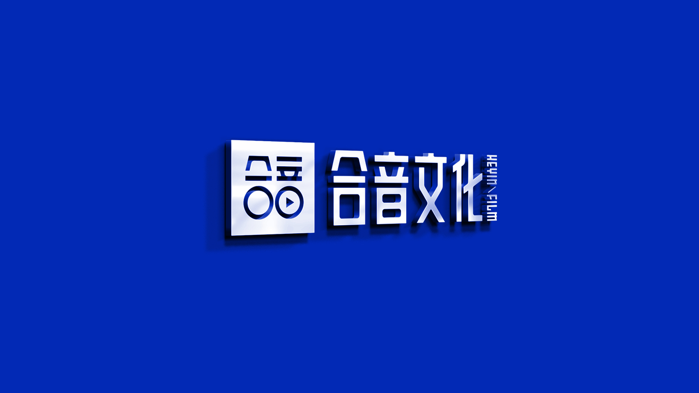 合音文化logo形象设计图19