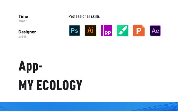 MY ECOLOGY UI設計