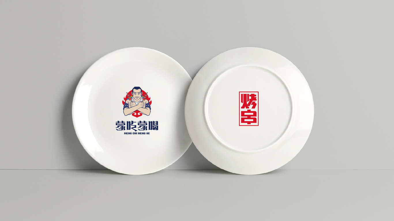 蒙吃蒙喝串吧LOGO設(shè)計(jì)中標(biāo)圖10