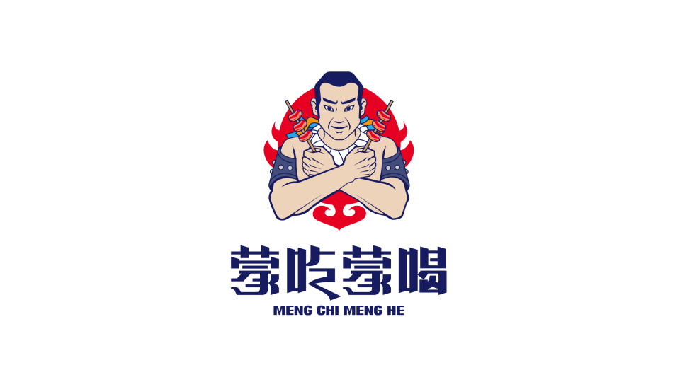 蒙吃蒙喝串吧LOGO設(shè)計(jì)