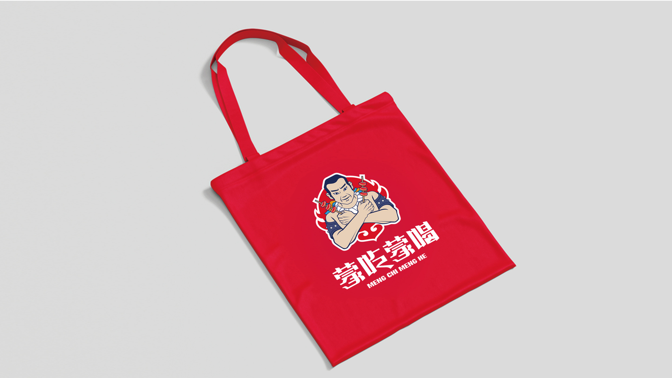 蒙吃蒙喝串吧LOGO設(shè)計(jì)中標(biāo)圖7