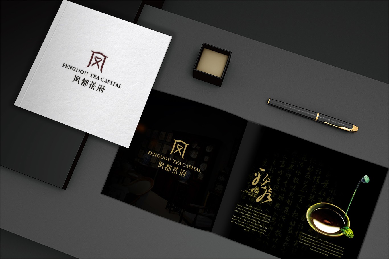 凤都茶府图4