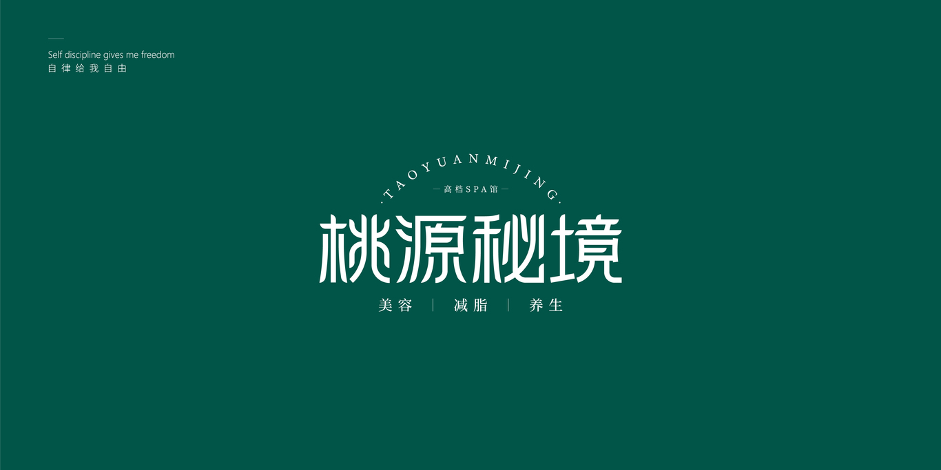标志/字体设计图10