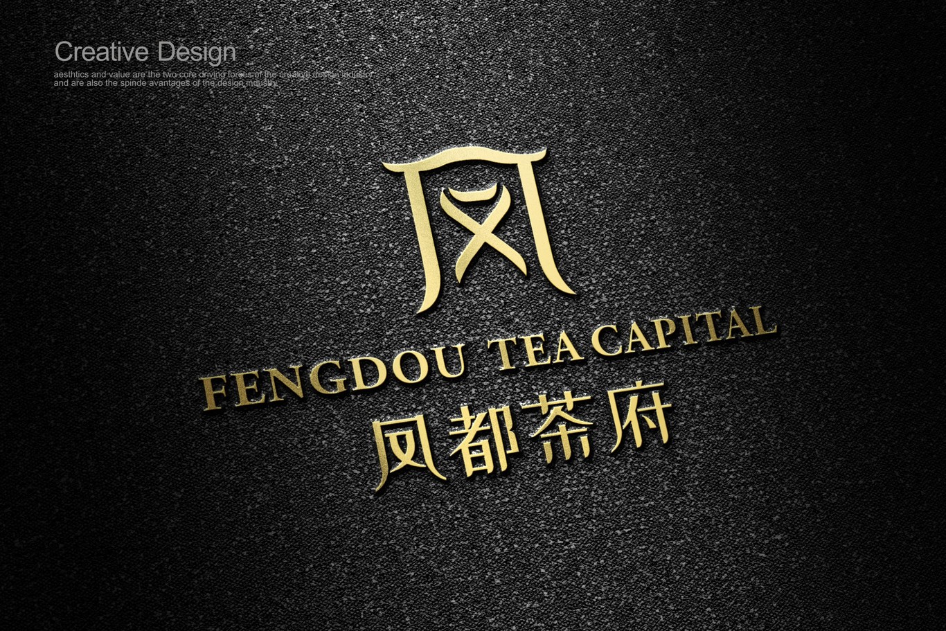 凤都茶府图5