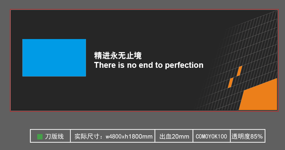 华丽达视听线下展台视觉设计图1
