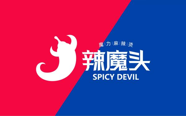 辣魔頭麻辣燙品牌形象設(shè)計(jì)