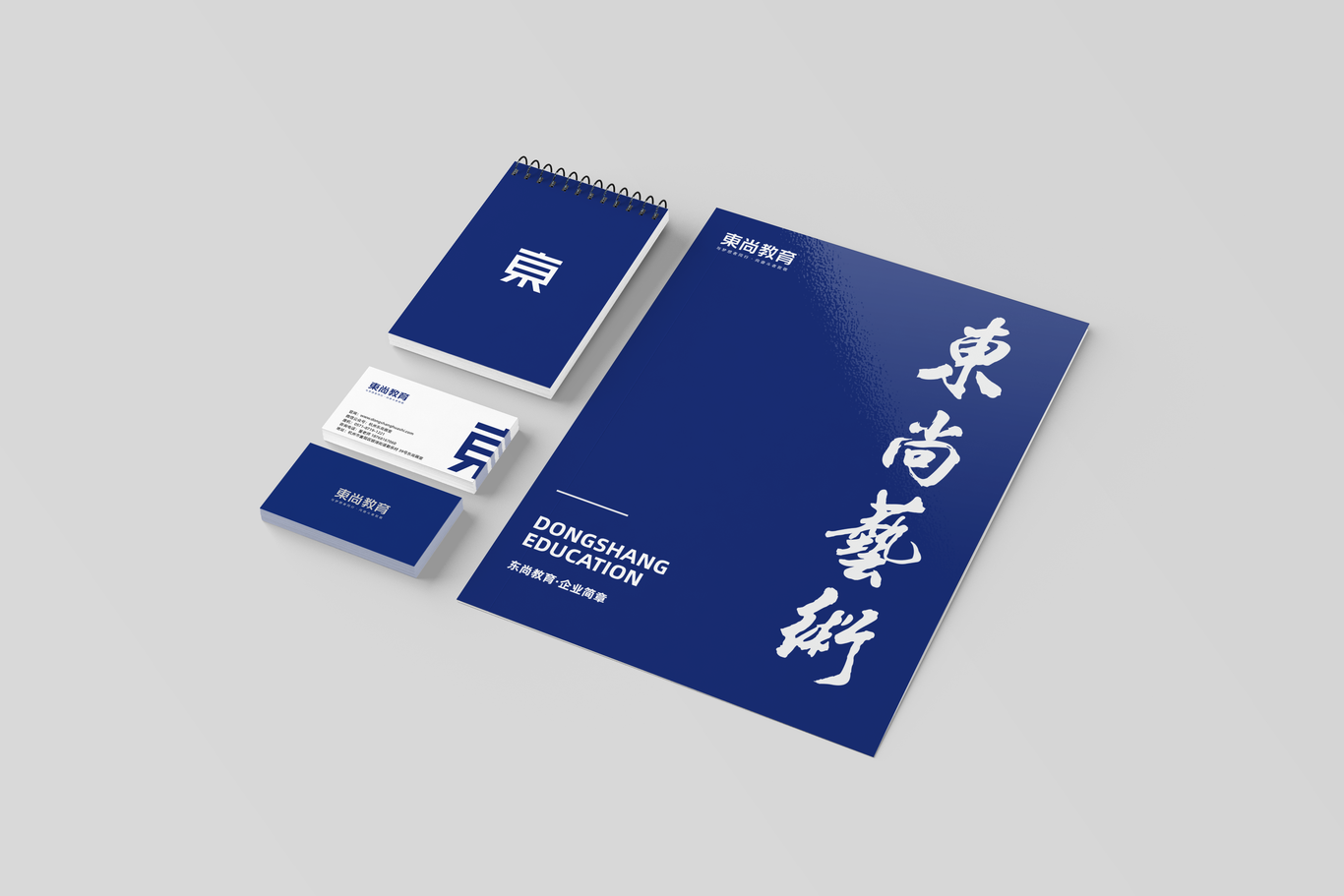 杭州东尚教育咨询有限公司品牌策划图0