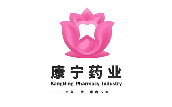 丹東康寧藥業(yè)LOGO設計