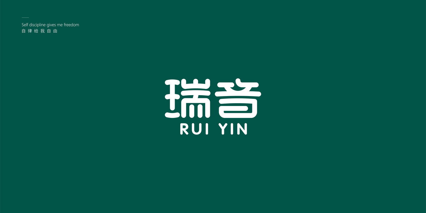 标志/字体设计图18