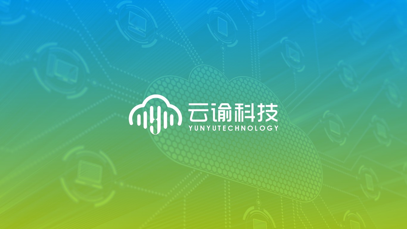 云諭科技公司LOGO設(shè)計中標(biāo)圖1