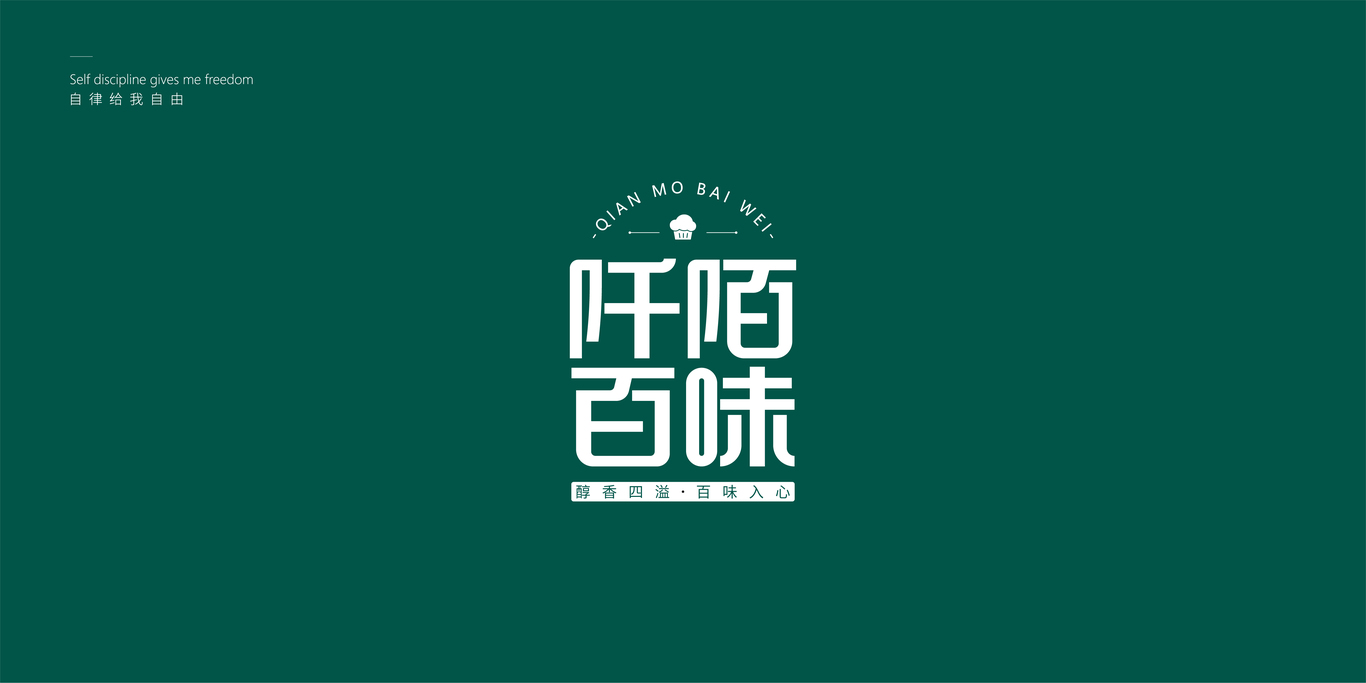 标志/字体设计图6
