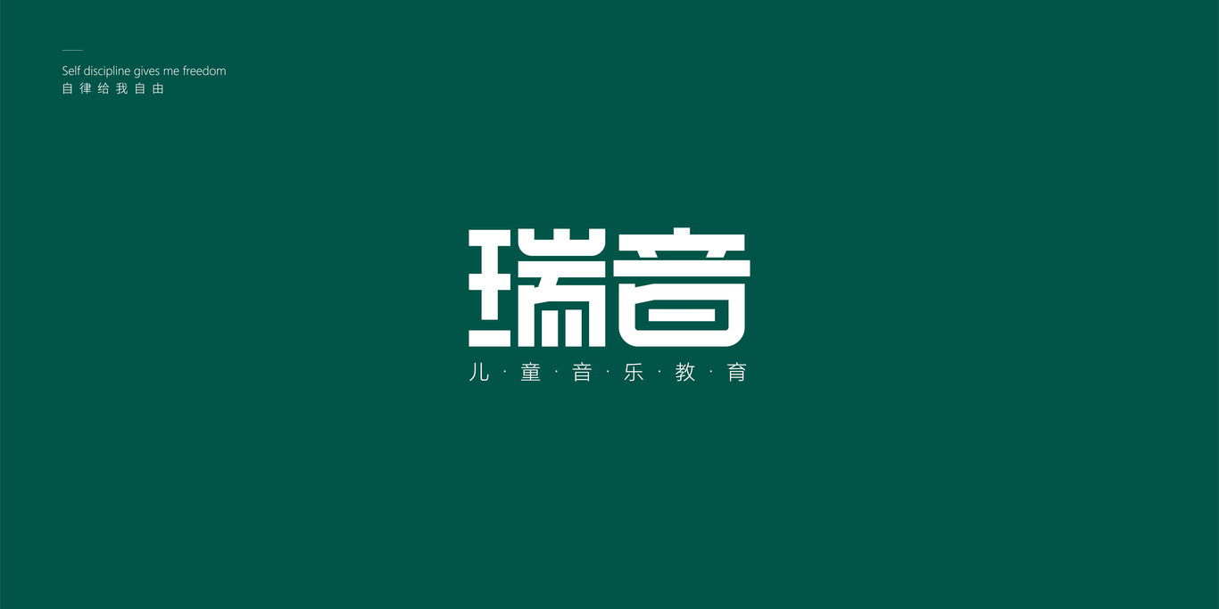 标志/字体设计图19