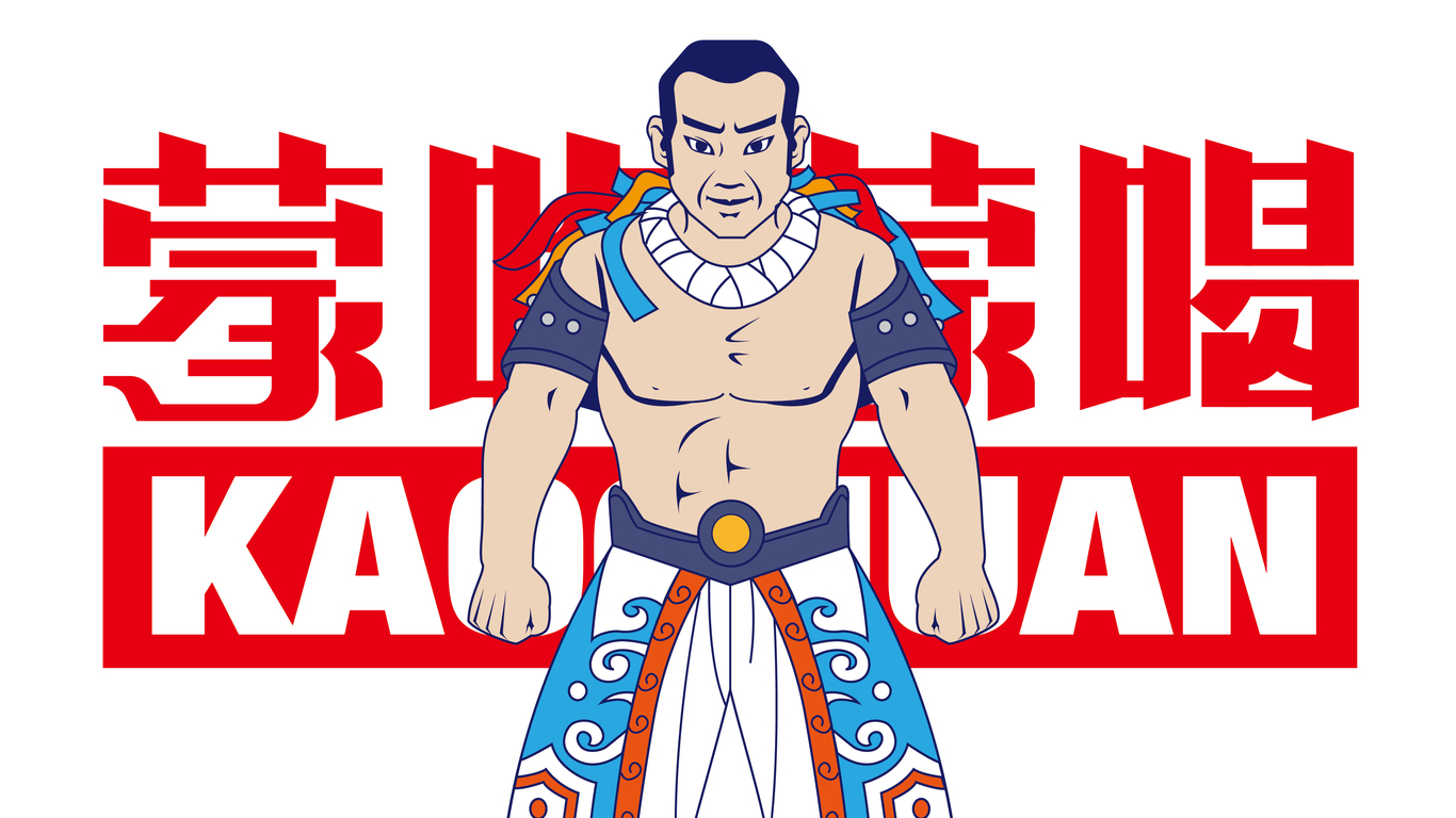 蒙吃蒙喝串吧LOGO設(shè)計(jì)中標(biāo)圖5