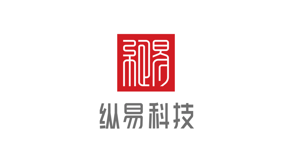 武漢縱易科技有限公司LOGO設計