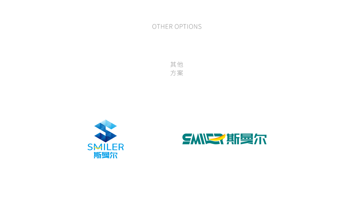 斯曼爾口罩商貿(mào)無紡布LOGO設(shè)計/商標設(shè)計圖8