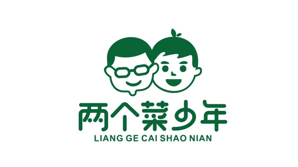 兩個菜少年食品品牌LOGO設(shè)計