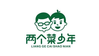 兩個(gè)菜少年食品品牌LOGO設(shè)計(jì)