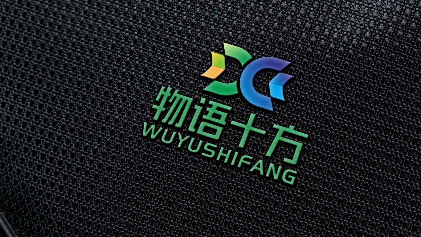 物語十方進口食材公司LOGO設計中標圖11