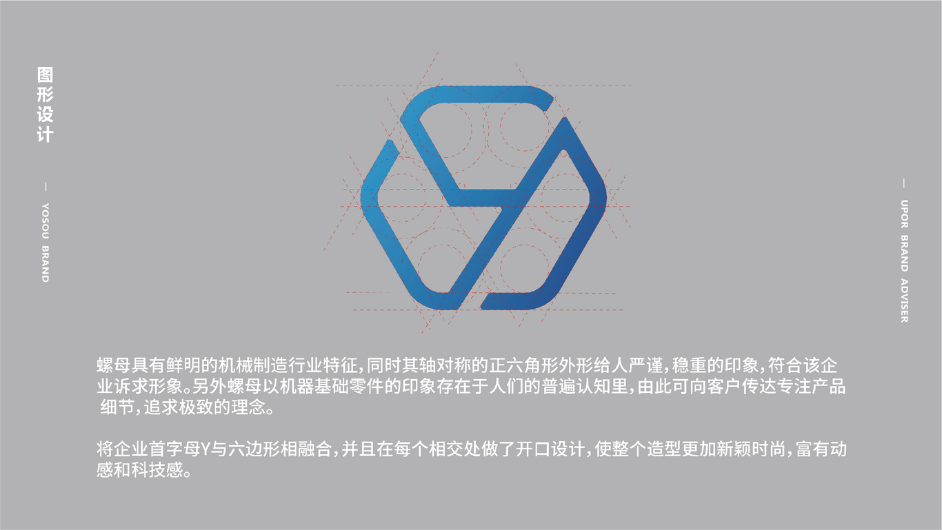 优硕机械行业LOGO设计图0