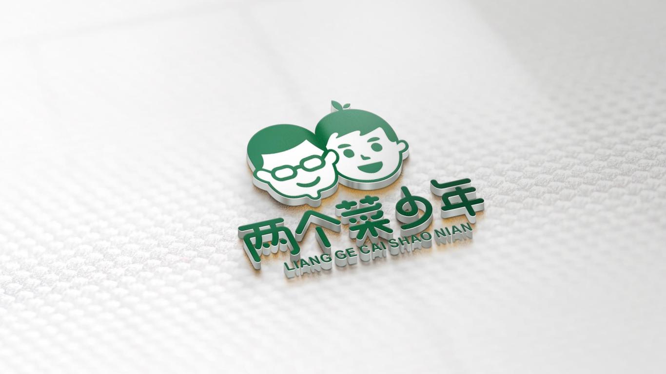 两个菜少年食品品牌LOGO设计中标图3