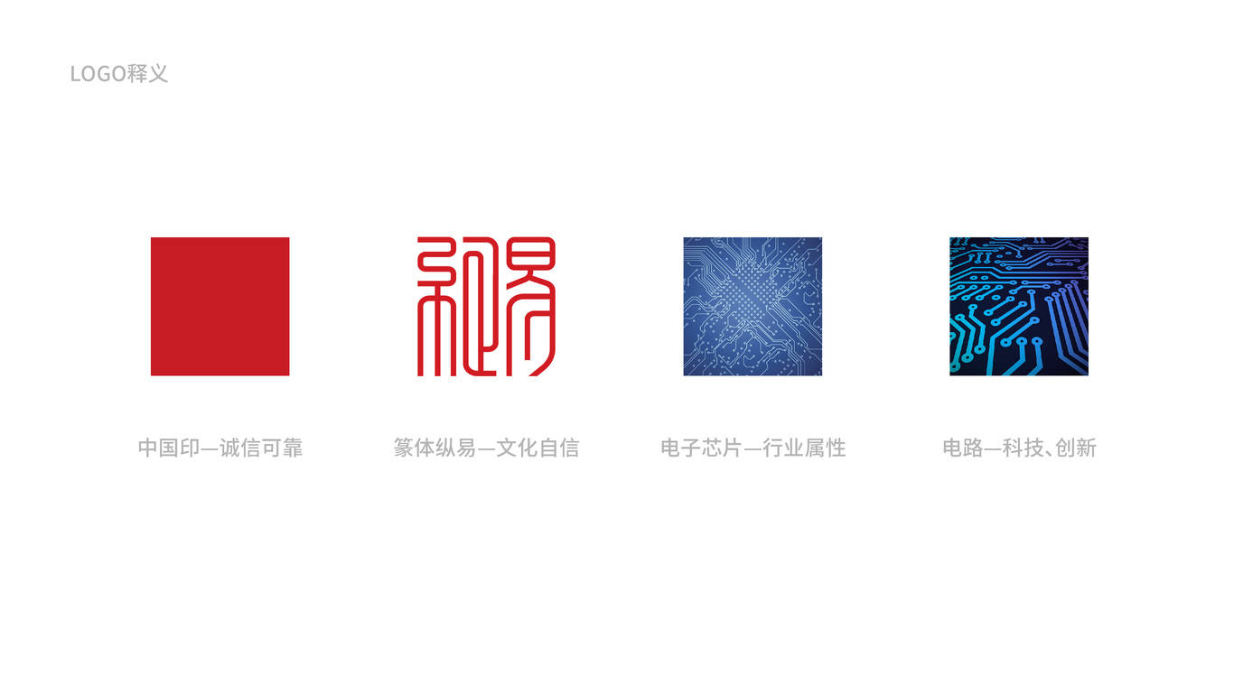 武漢縱易科技有限公司LOGO設(shè)計中標(biāo)圖1